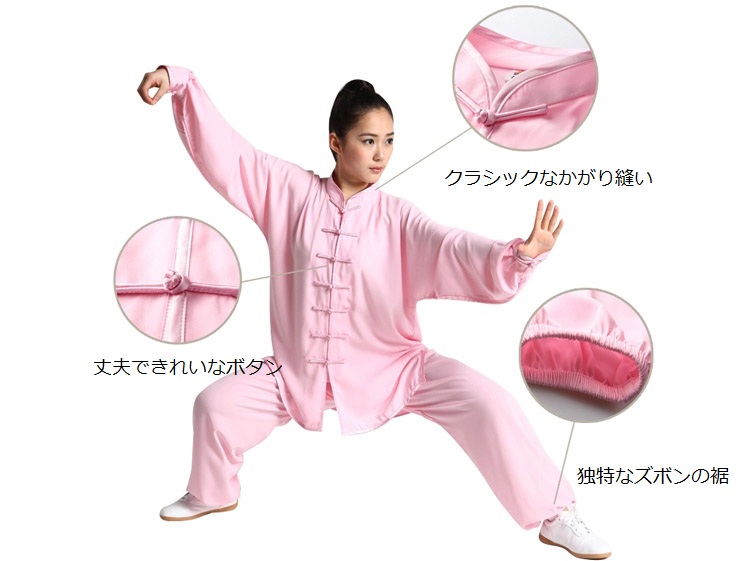 太極拳服 Tai Chi Clothing Long-sleeve Casual Style Linen Suit